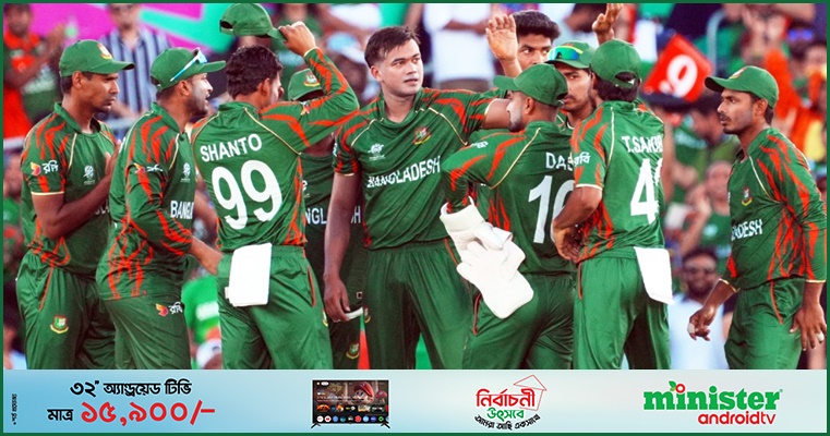 বিশ্বকাপ প্রসঙ্গে আইসিসির সিদ্ধান্ত মেনে নিয়েছে বিসিবি